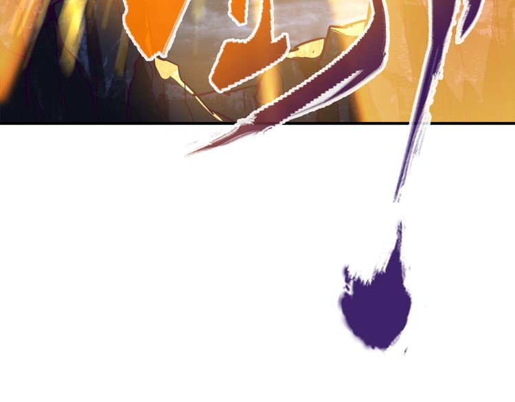 Magic Emperor Chapter 1 - 88