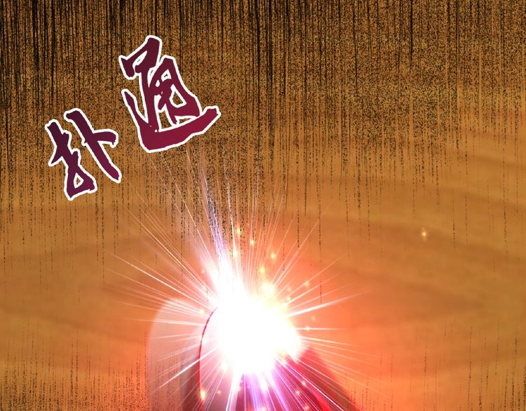 Magic Emperor Chapter 7 - 49