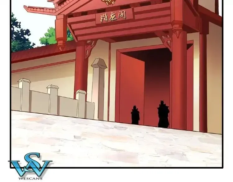 Magic Emperor Chapter 9 - 67