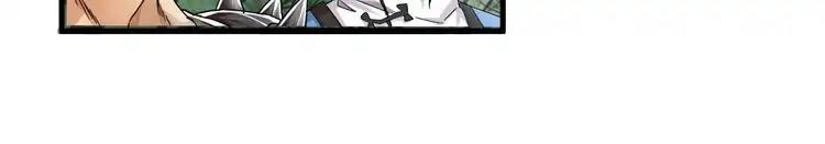 Magic Emperor Chapter 2 - 76