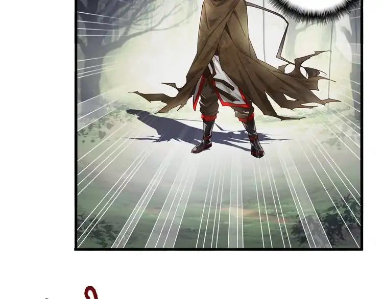 Magic Emperor Chapter 2 - 79