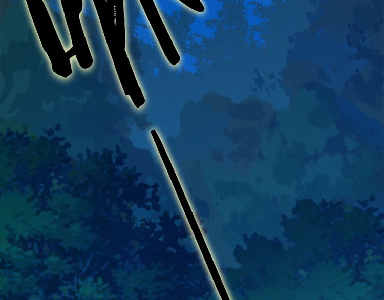 Magic Emperor Chapter 1 - 94