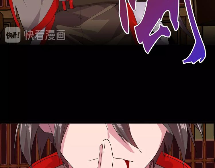 Magic Emperor Chapter 7 - 54