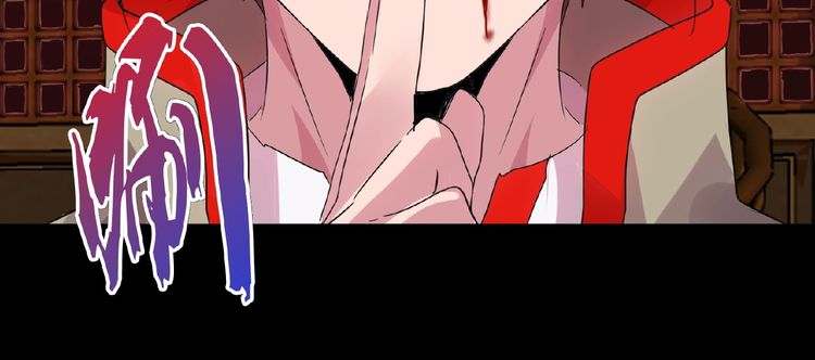 Magic Emperor Chapter 7 - 55