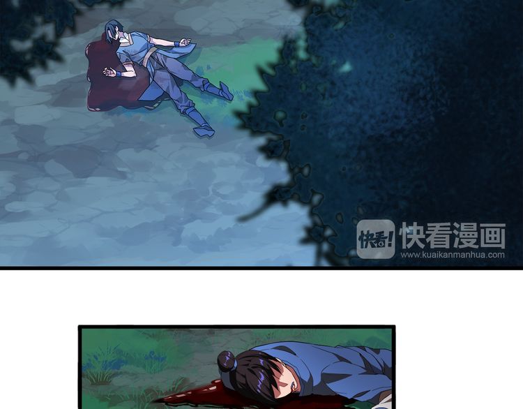 Magic Emperor Chapter 1 - 98