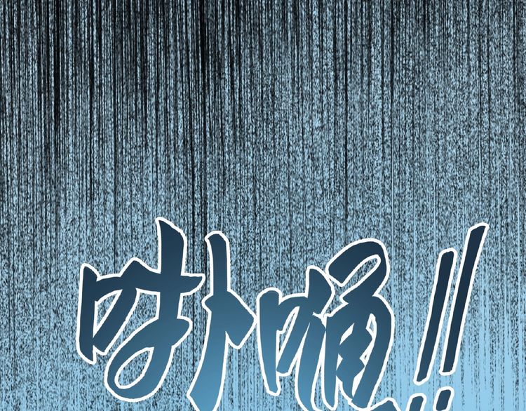 Magic Emperor Chapter 5 - 60