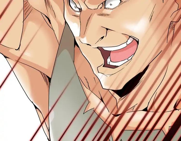 Magic Emperor Chapter 2 - 84