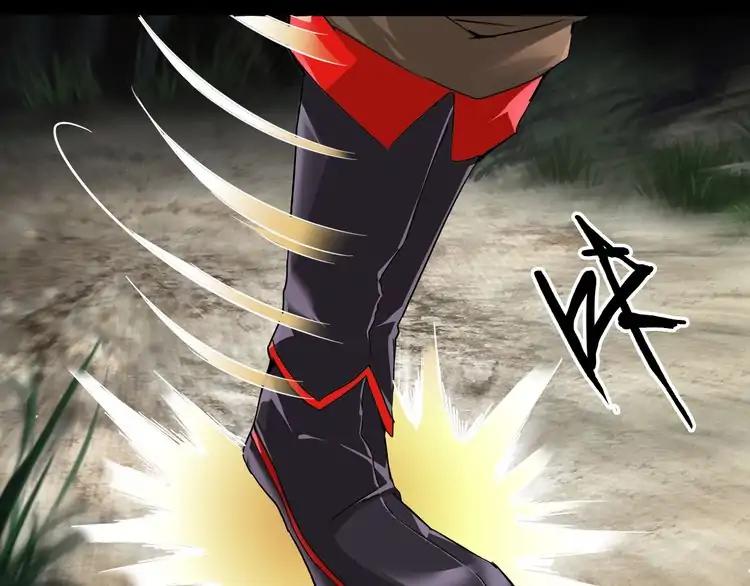 Magic Emperor Chapter 2 - 88