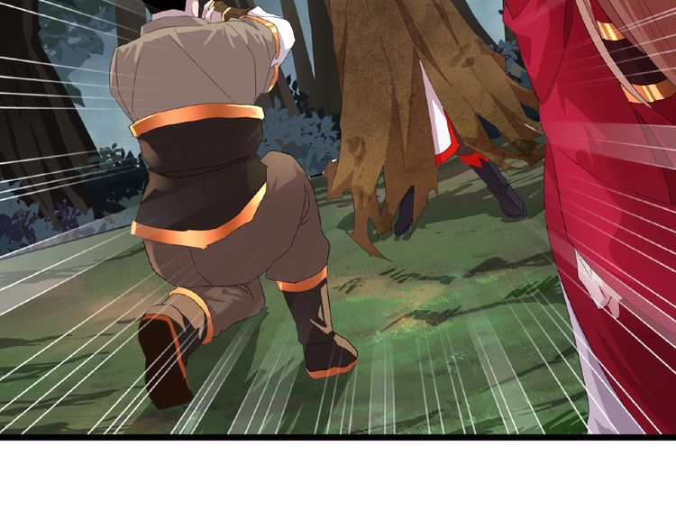 Magic Emperor Chapter 5 - 66