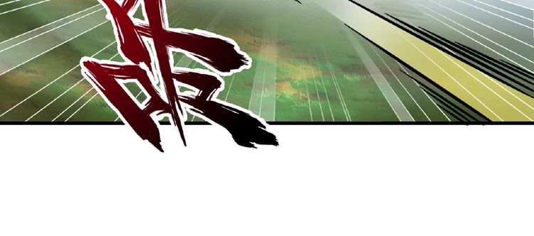 Magic Emperor Chapter 8 - 63