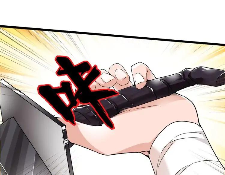 Magic Emperor Chapter 2 - 94
