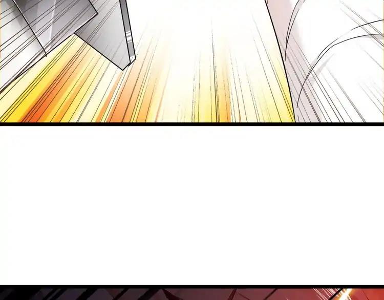 Magic Emperor Chapter 2 - 95