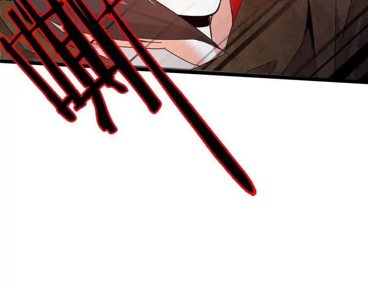 Magic Emperor Chapter 2 - 97