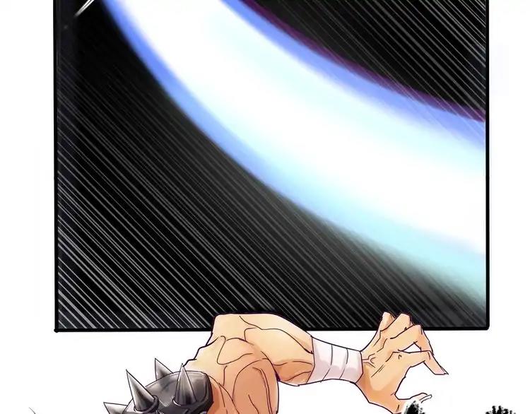 Magic Emperor Chapter 2 - 101