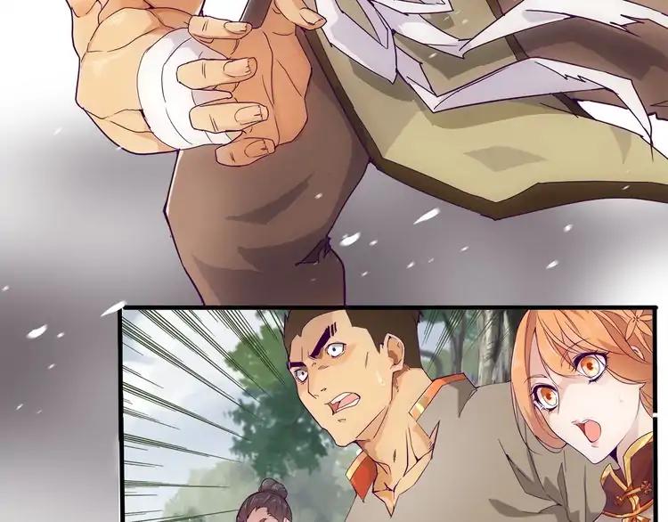 Magic Emperor Chapter 2 - 103