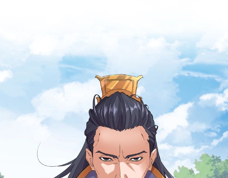 Magic Emperor Chapter 8 - 74