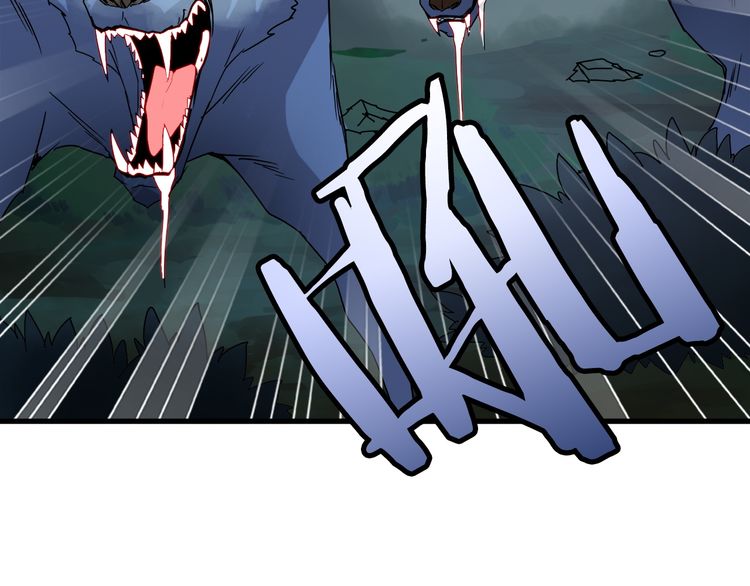 Magic Emperor Chapter 1 - 120