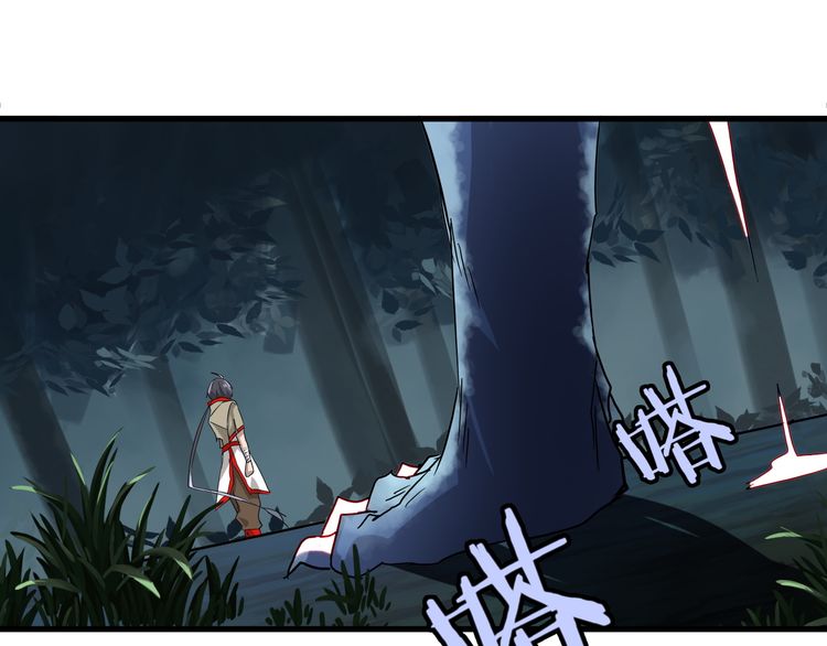 Magic Emperor Chapter 1 - 121