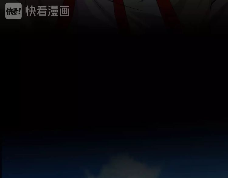 Magic Emperor Chapter 7 - 76
