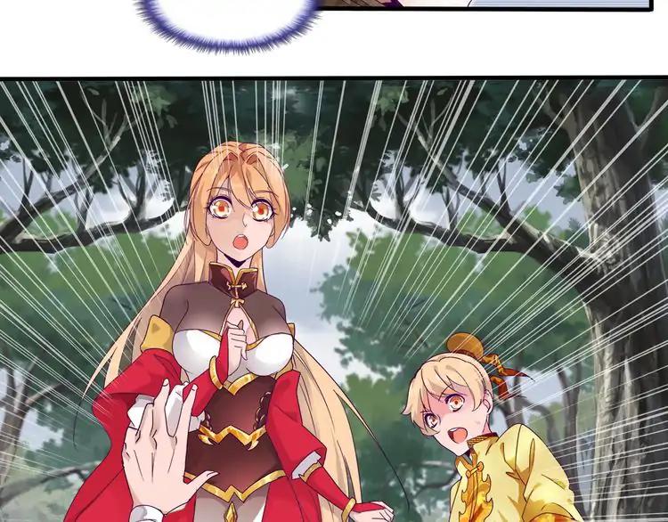 Magic Emperor Chapter 2 - 109