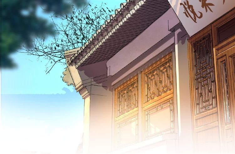 Magic Emperor Chapter 7 - 79