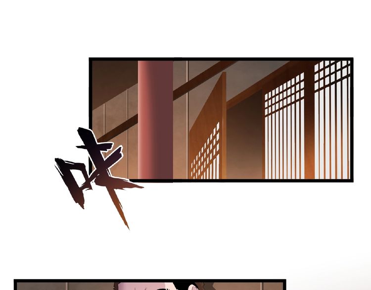 Magic Emperor Chapter 7 - 80