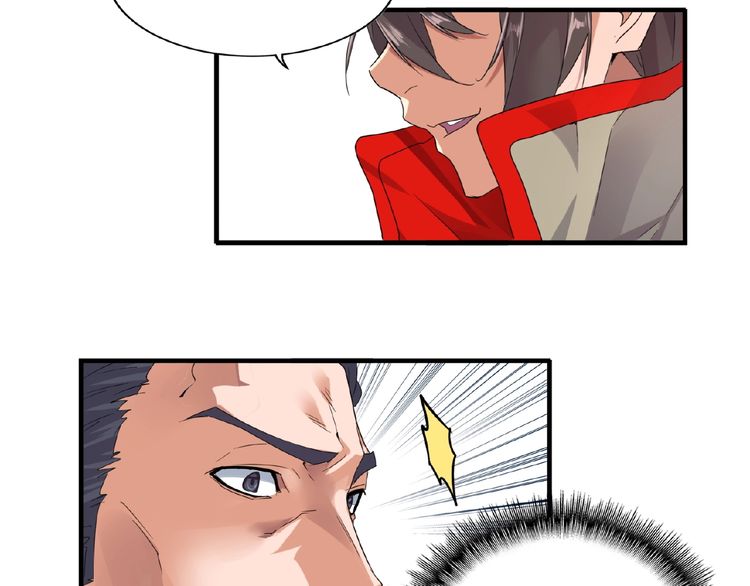 Magic Emperor Chapter 8 - 81