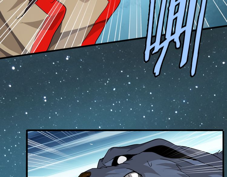 Magic Emperor Chapter 1 - 128