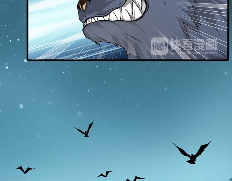 Magic Emperor Chapter 1 - 129