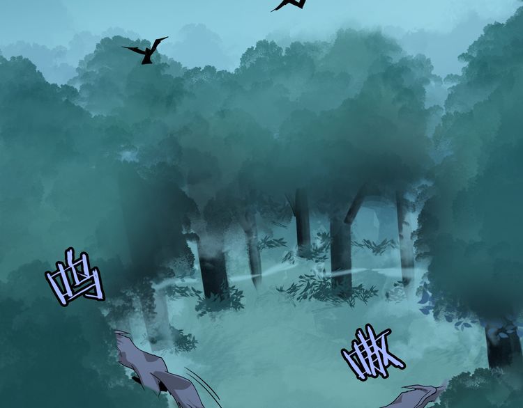 Magic Emperor Chapter 1 - 130