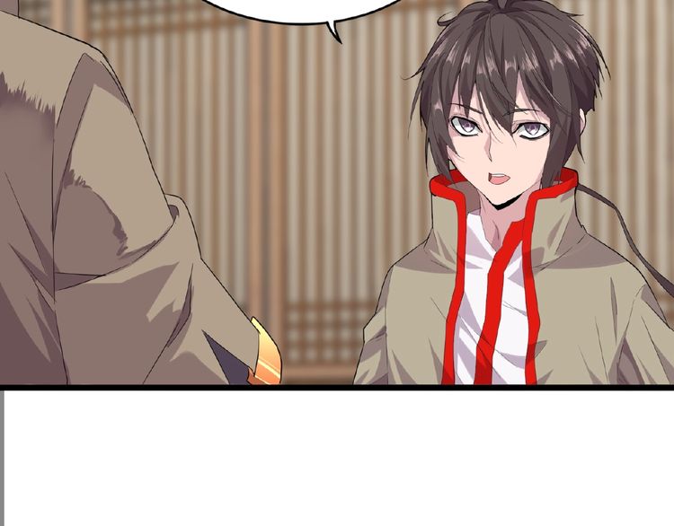Magic Emperor Chapter 7 - 85