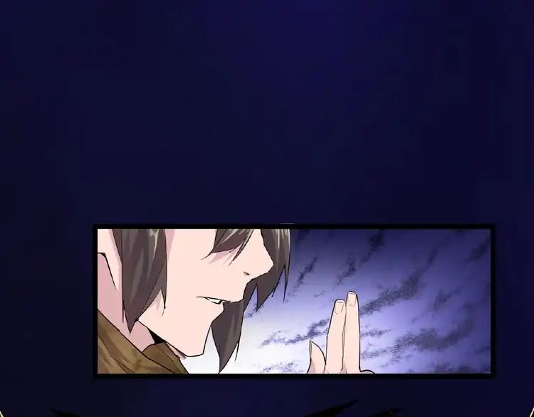 Magic Emperor Chapter 3 - 110