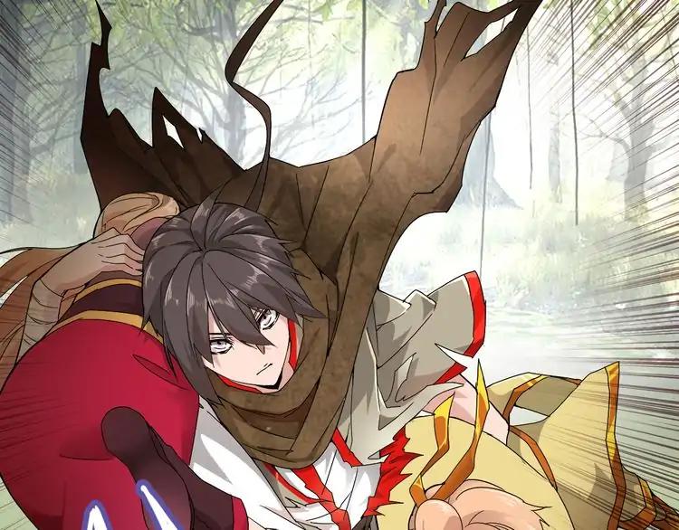 Magic Emperor Chapter 2 - 119
