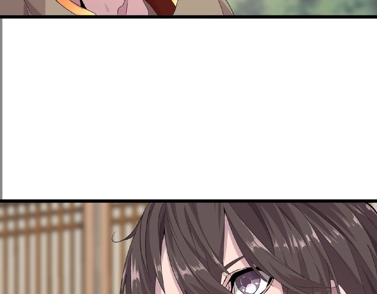 Magic Emperor Chapter 7 - 87