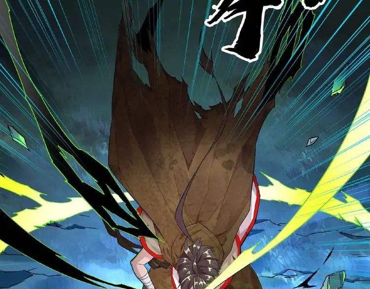 Magic Emperor Chapter 3 - 117