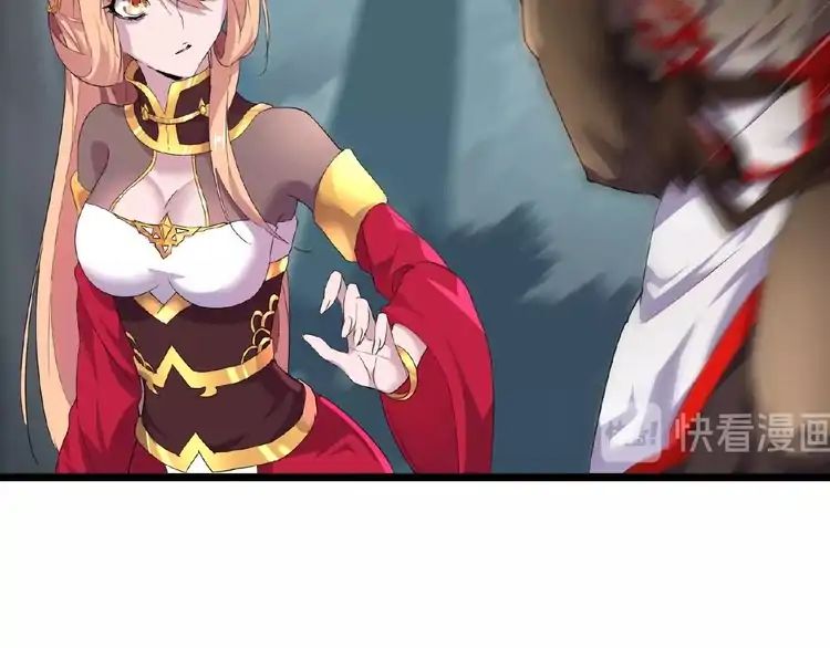 Magic Emperor Chapter 4 - 117