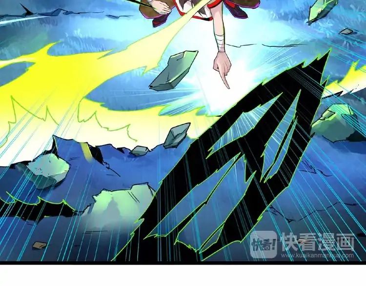 Magic Emperor Chapter 3 - 118