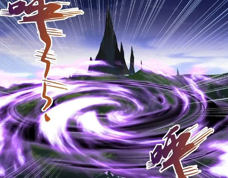 Magic Emperor Chapter 3 - 121