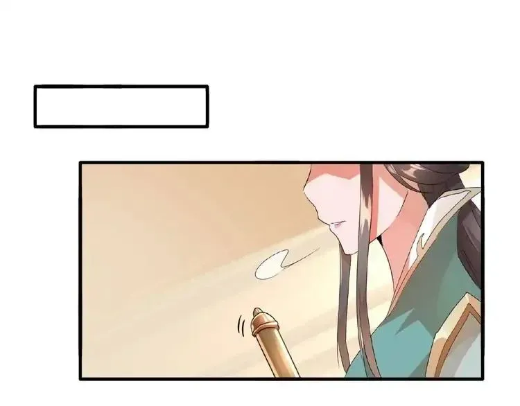 Magic Emperor Chapter 9 - 127