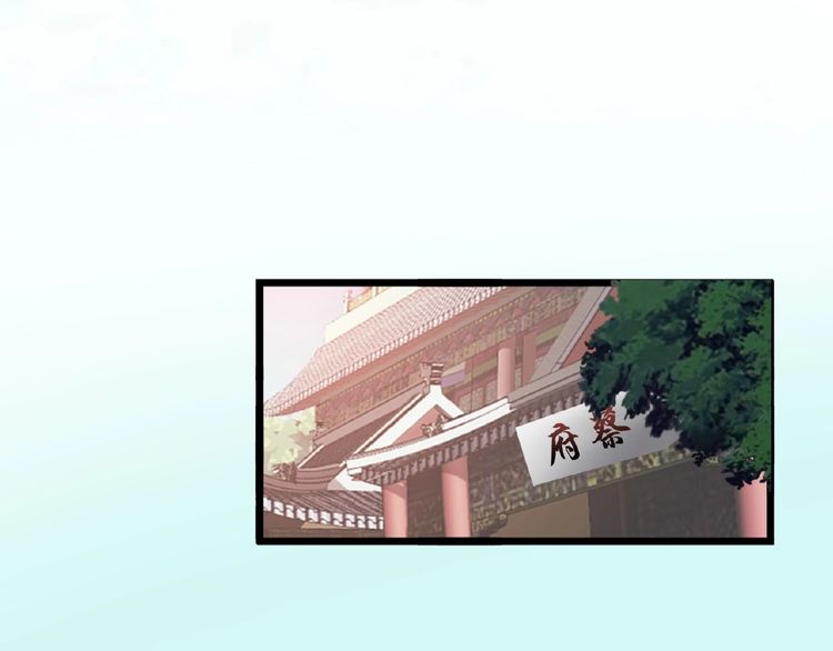 Magic Emperor Chapter 7 - 99