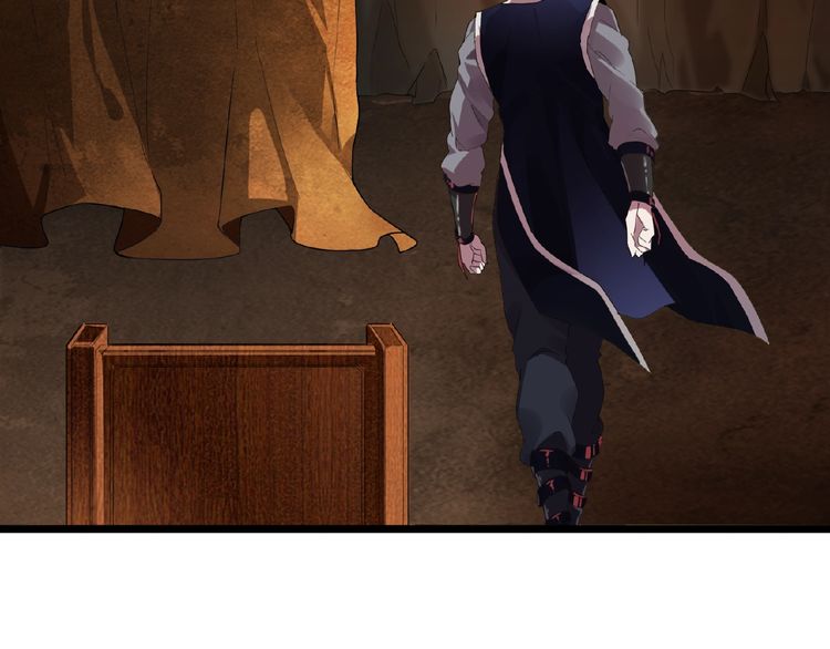 Magic Emperor Chapter 5 - 115