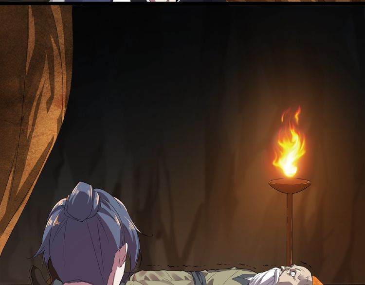 Magic Emperor Chapter 5 - 117