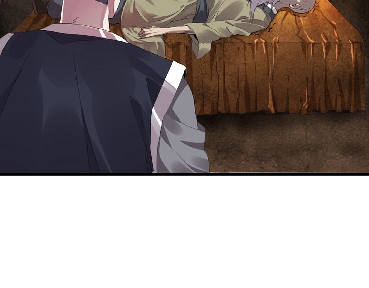 Magic Emperor Chapter 5 - 118