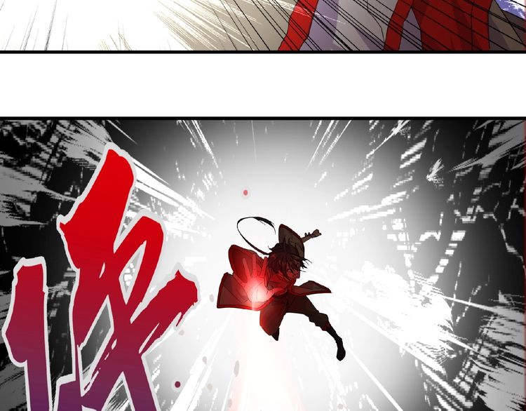 Magic Emperor Chapter 8 - 113