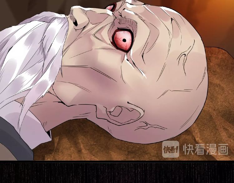Magic Emperor Chapter 5 - 123