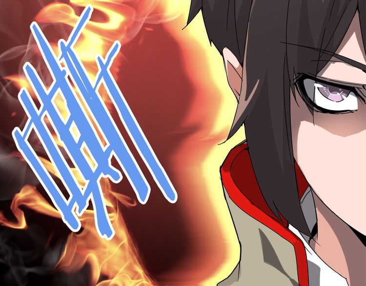 Magic Emperor Chapter 1 - 161