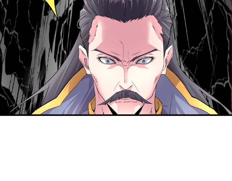 Magic Emperor Chapter 8 - 116