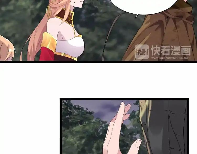 Magic Emperor Chapter 3 - 141