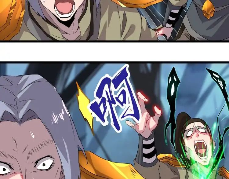 Magic Emperor Chapter 4 - 143