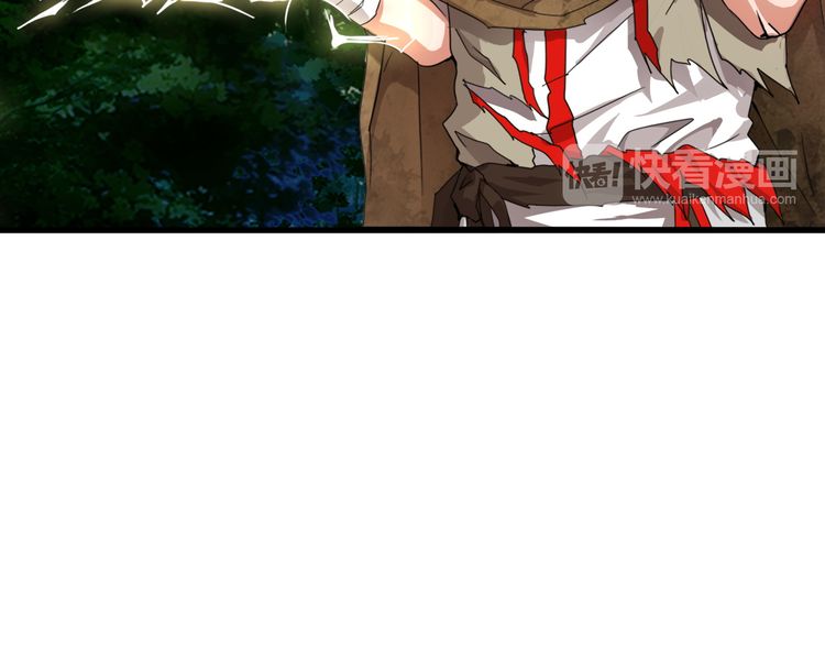 Magic Emperor Chapter 1 - 166